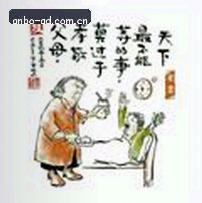 李敏