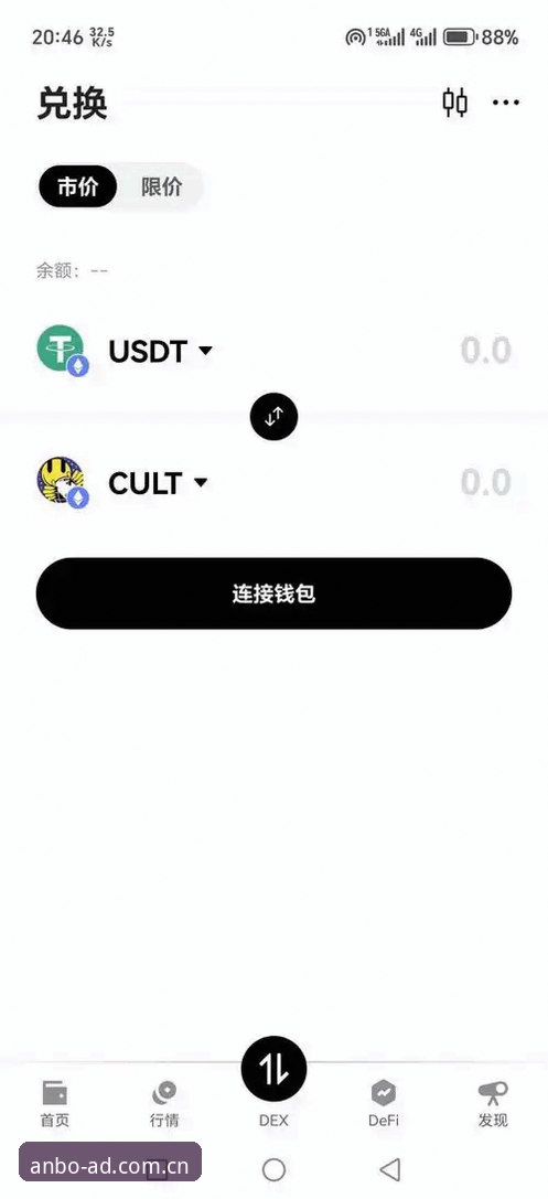 安博平台地址全面评测：从官网入口到最新版下载的完整使用指南